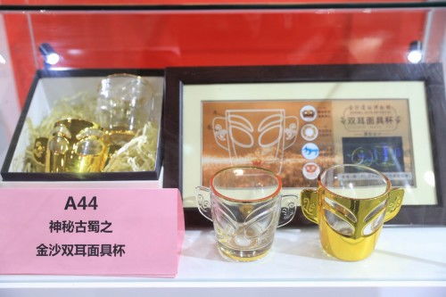 成都礼物设计大赛启动，助力旅游商品市场腾飞，诚邀全球华人及香港同胞参与