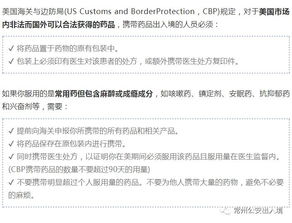 出国旅游不能随便带的物品 最新出入境违禁品清单全解析