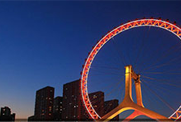 中国入境旅游市场研究报告 现状、挑战与发展机遇