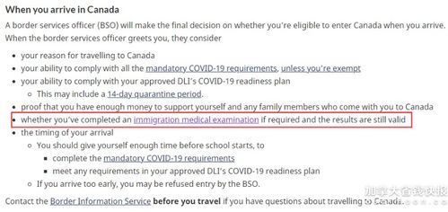 最新加拿大出入境规则盘点 9月7日边境开放与疫苗接种者入境指南