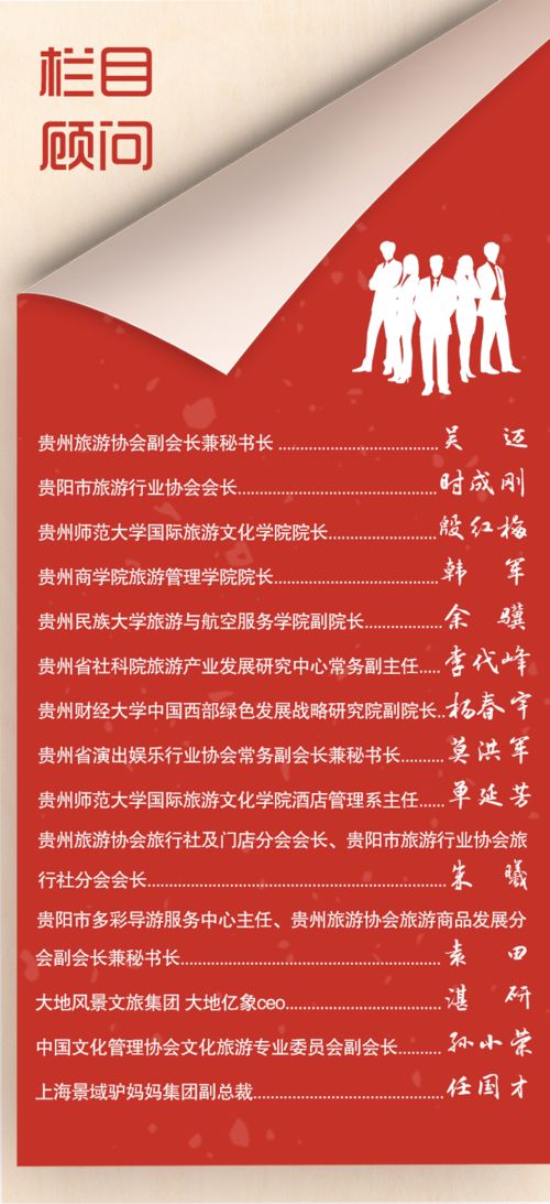 不走寻常路 杨成勇在《肖江有约》畅谈旅游商品产业化的创新赋能之路