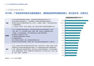 2019年中国入境旅游数据分析报告 复苏态势稳固，市场结构优化